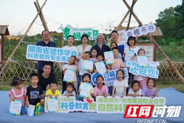 不用预约，星城向西＂光明村＂里可撒欢