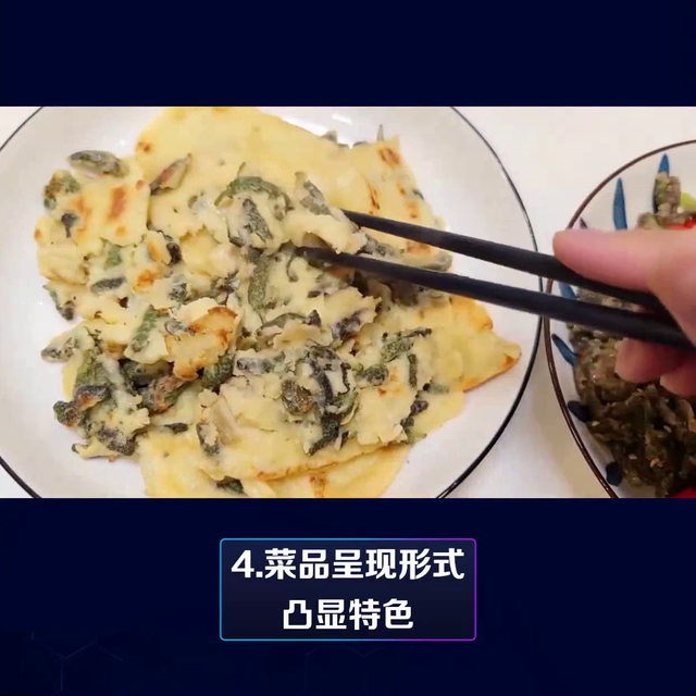 餐饮创业很难，需要不断磨合，特色菜如何打造呢？