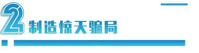 一只母老鼠卖3万块，四川这个农民30年前，是怎样骗几万家庭的？