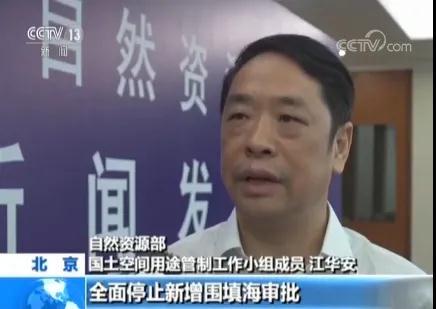 当年在中国最南端“带头吃鸡”的厅长，进京4年后被查了