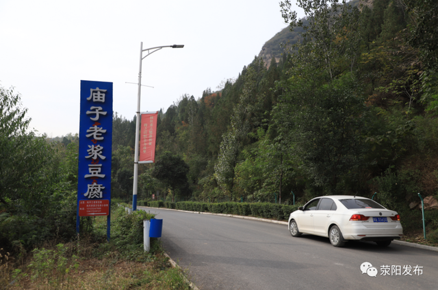 环翠峪：观漫山红叶 寻乡土宝物