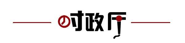 齐鲁早报｜山东省乡村振兴局组建；又一市启动小学生暑期托管