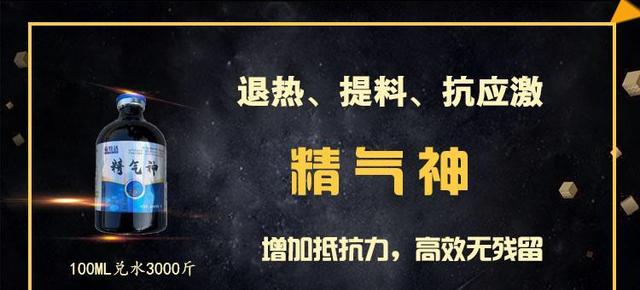 2023.9.30-明天鹅价（缺鹅了！鹅苗反扑上涨！南方强劲飘红！）