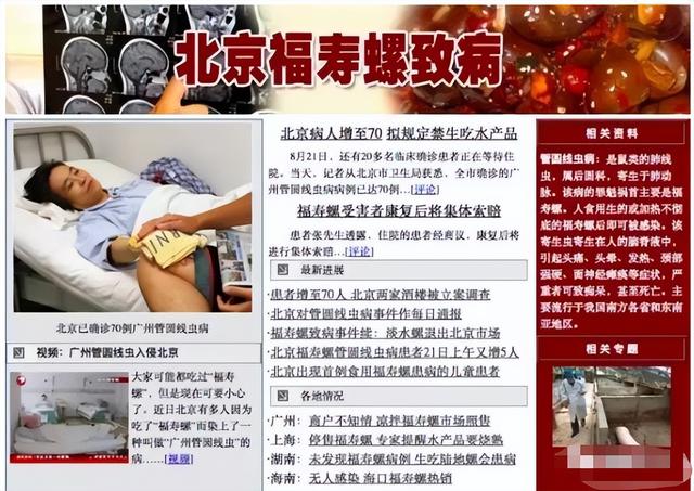 爆发了！广东多地福寿螺泛滥，雌螺年产卵量30000粒，曾大力养殖