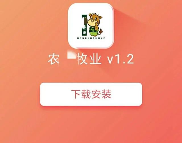 起底云养牛APP大骗局：你以为自己是华农，其实你是竹鼠