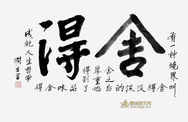 辽阳少壮派养鸽家，虹祥鸽业