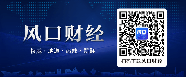 打造山东省奶山羊产业新高地！青岛召开畜牧业高质量发展座谈会