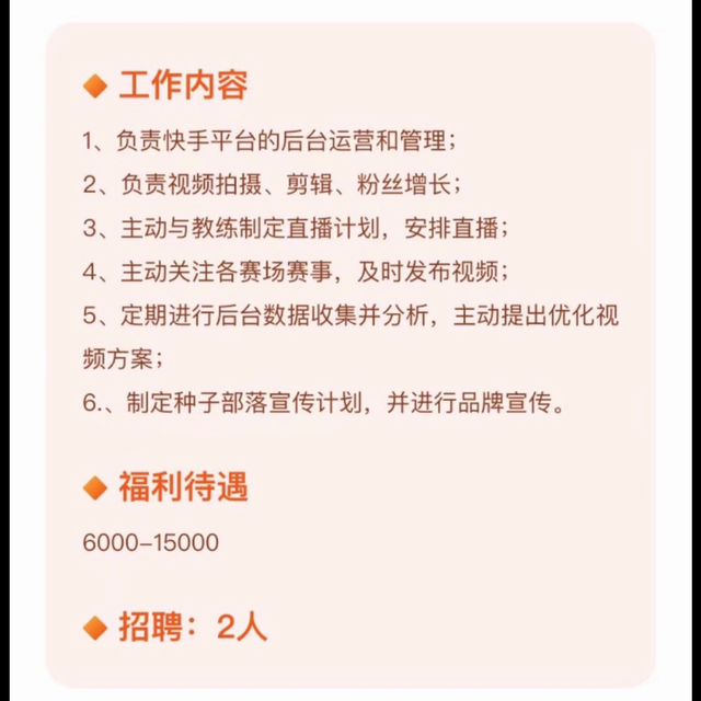 种子部落，湖北总部！欢迎有能力爱好鸽子的你加入！#我负...