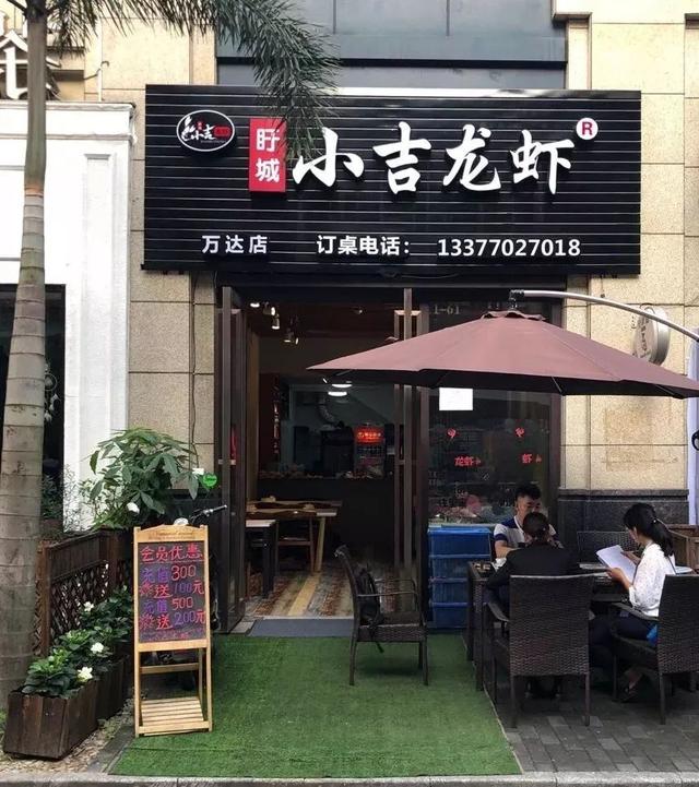 倔强70后大叔！包2000亩湖养虾开店，不火就回家种田