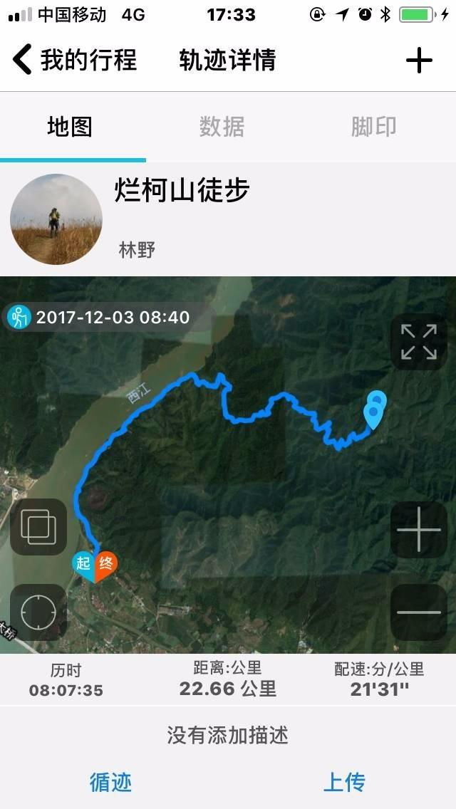 走过山岭，走过岁月，走过我自己