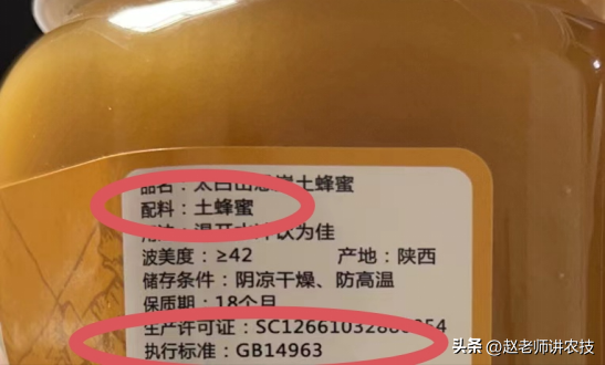 100万只蜜蜂一年产多少蜜？利润又有多少？看完这些你别“惊讶”