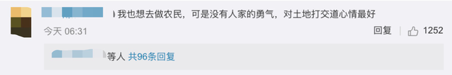 火了！51岁南大女博士，放弃年薪200万讲师工作，回村养蚯蚓，结果年入1000万