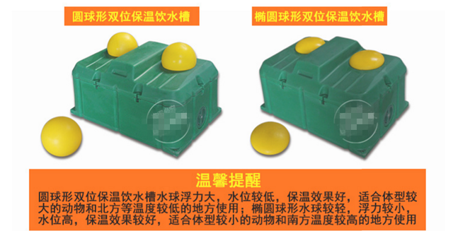 有了这个饮水器，再冷的天水都不会冻，牛都能喝到热水