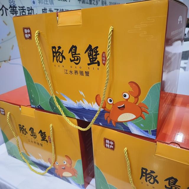 “江苏红”水产品一县一品推介会成功举办