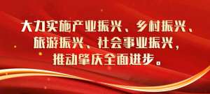 东莞石金钱龟养殖场(未来，肇庆这里将打造一个生态养龟科普游项目)