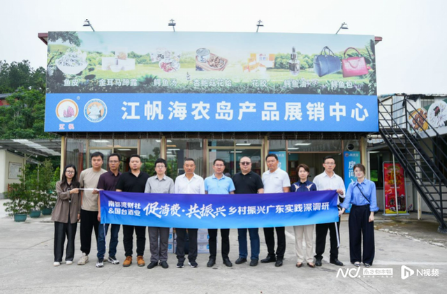 把人工养殖鳄鱼做成预制菜，海农岛探索助农新模式