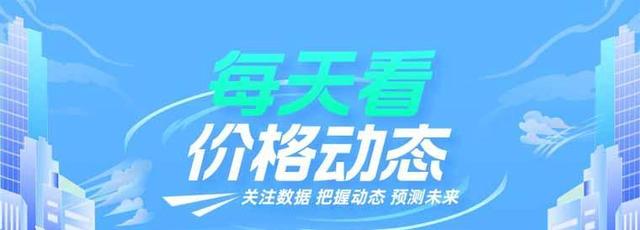 2023.9.30-明天鹅价（缺鹅了！鹅苗反扑上涨！南方强劲飘红！）