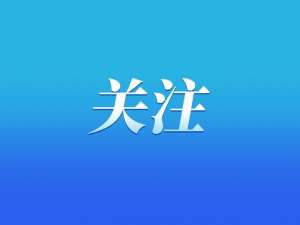 重庆农村养殖政策(每家可养几只？什么狗不能养？明年6月起重庆最新养犬条例将施行)