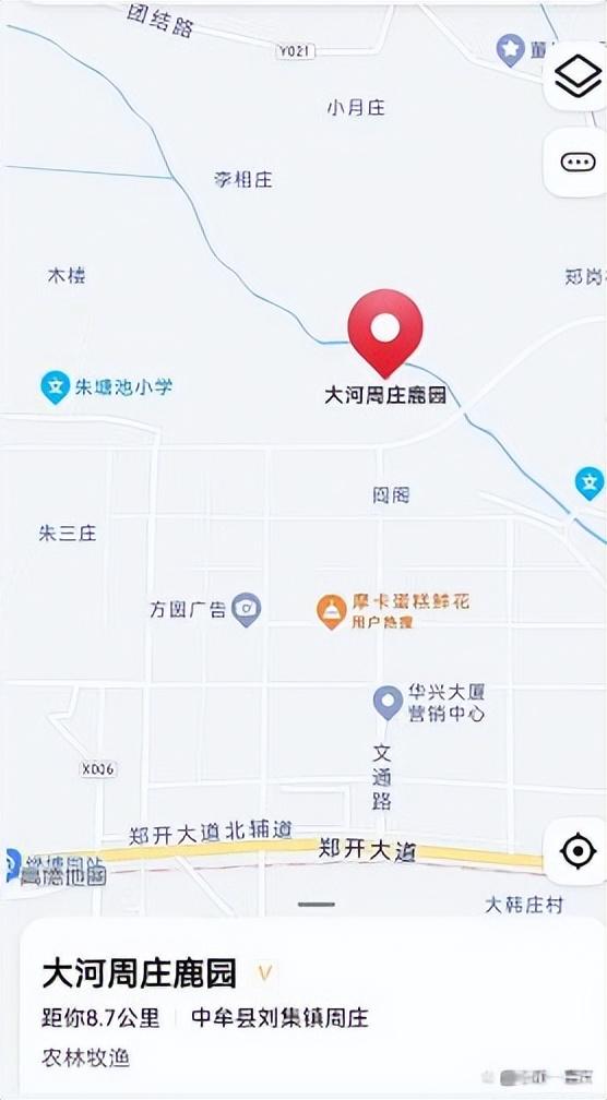 郑州探店——大河周庄鹿园