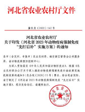 养殖鹅国家有补贴吗(每个养殖企业年度补助经费不超过100万元，这里的养牛人注意啦)