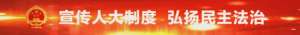 石阡县绿野生猪养殖场(铜仁市人大常委会：“转”“办”“干”高质量绘就乡村振兴新画卷)