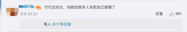 火了！51岁南大女博士，放弃年薪200万讲师工作，回村养蚯蚓，结果年入1000万