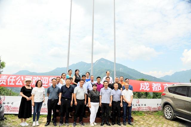 【成都】锦江区对口帮扶甘孜州炉霍县加然村大红公鸡“飞地”养殖基地正式揭牌