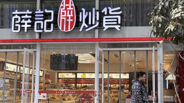 在济店铺数增至114家 年内成立多家持股平台 薛记炒货的资本“棋局”