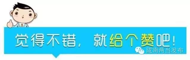 「决战脱贫奔小康」两当：安排奖补资金扶持贫困群众发展放养鸡产业，每户上限10000元~