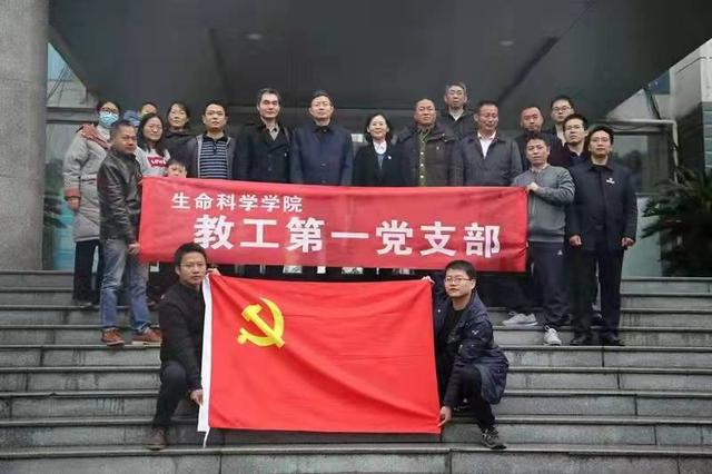 支部共建增合力，水产养殖开新局——南昌大学生命科学学院教工第一党支部主题党日活动