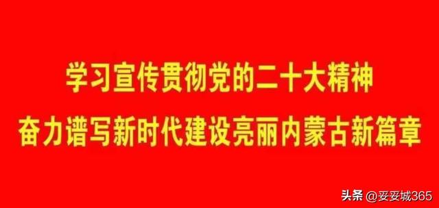 内蒙古神泉园林建设发展有限公司招聘启事