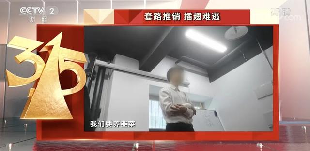 3·15曝光9种不法行为：竟用敌敌畏养海参！这种海参有哪些危害？