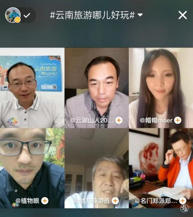 16个玩场怎么玩｜云南玉溪：潜力无限的“旅居地”