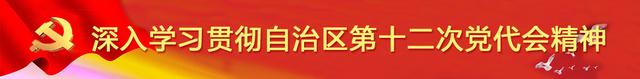 “微生物+生态栏舍” 广西畜禽现代生态养殖有一套