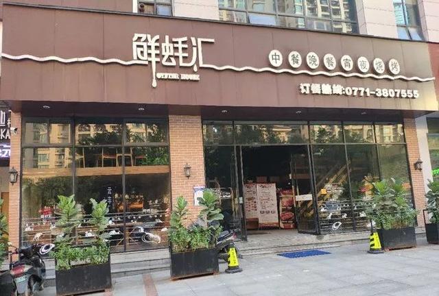 南宁这15家美味生蚝店，让你一次吃个够