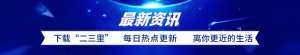 回鱼养殖基地(央视摄制组采访宿迁养殖基地 揭秘鮰鱼养殖的致富经)