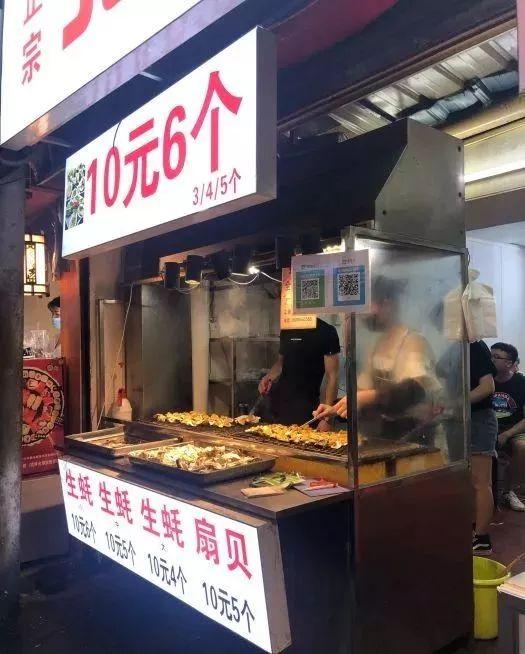 南宁这15家美味生蚝店，让你一次吃个够