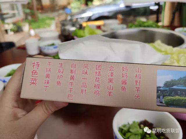 昆明这农家小院，老火腿铺满锅底煮野生菌吃，给龙肉都不换