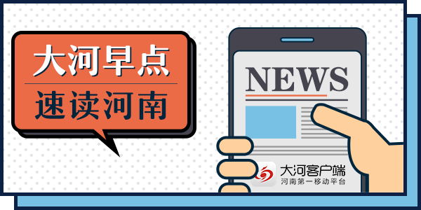 河南小伙泰国沉船中连救4人；3岁女孩在公园被170斤壮汉压死？！