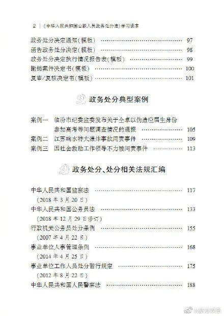 郑州二七广场一男子持斧砍人！警方通报详情；河南小伙在东莞跳河救人不幸遇难，年仅21岁丨大河早新闻（语音版）