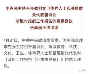 稻田养殖泥鳅骗了谁(为什么这位浏阳农民会被请进中南海，向总理提意见建议？)