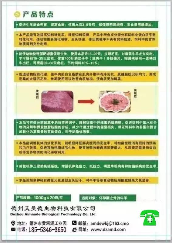 养牛羊最简单，降低养殖成本，就能增加我们的收入