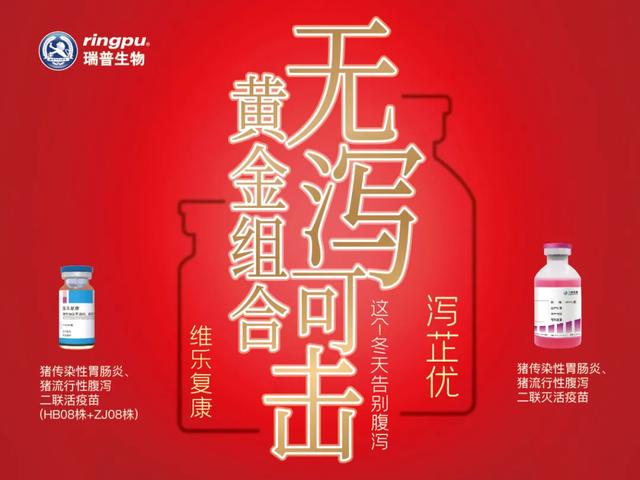 旺江农牧江腾涛：花费8000万打造存栏6000头母猪的“钢铁侠”楼房猪舍！‖西南猪事调研