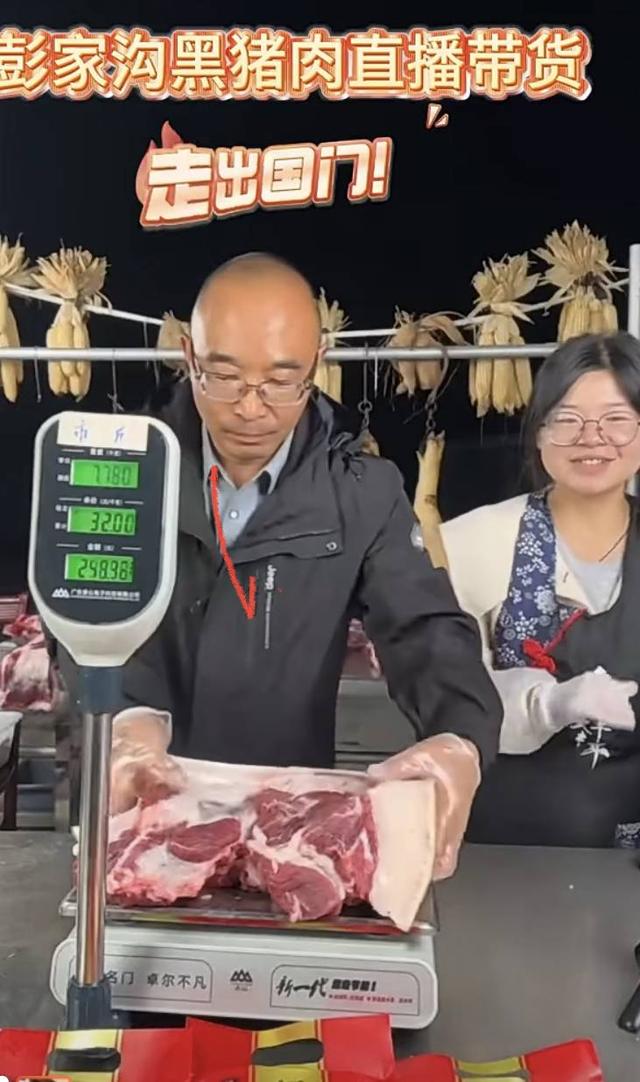 代表委员履职故事丨焦宪：直播卖猪肉，带领村民致富