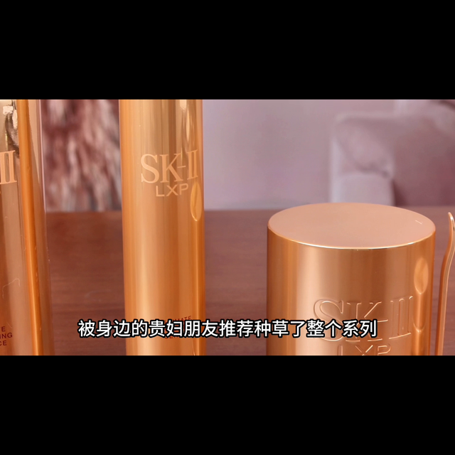 Sk2金钻我值得拥有#sk2神仙水