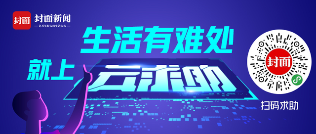 云求助丨养殖户从乐山购回108头猪仔 8天病死10头其余全部扑杀 种猪场和运输者否认自身有问题