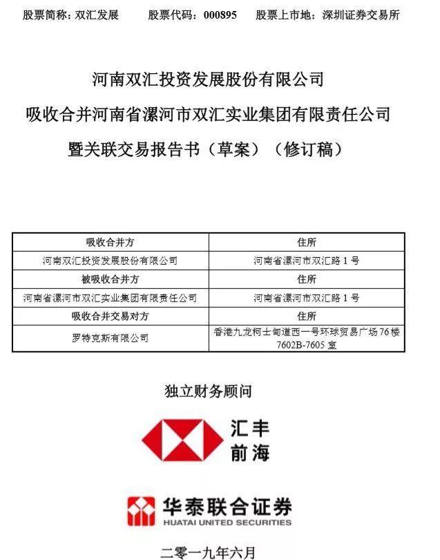 中国农业正在扭转卖原料的局面；中国养殖业现状：农户缺乏前瞻性