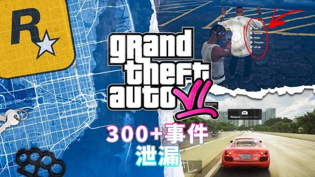 300多个《GTA6》主支线任务和复活节彩蛋，这是惊人的