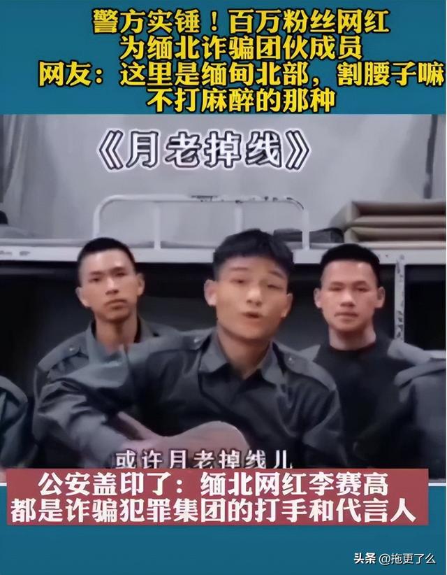 缅北“训狗厂”：上万女性被困其中，折磨训练成听话的“乖乖犬”