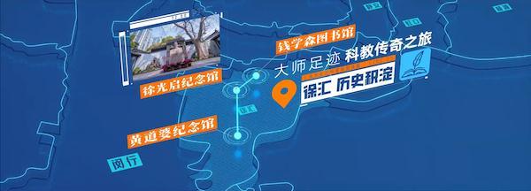 上海市首批10条科普旅游线路来了，有你心动的吗？